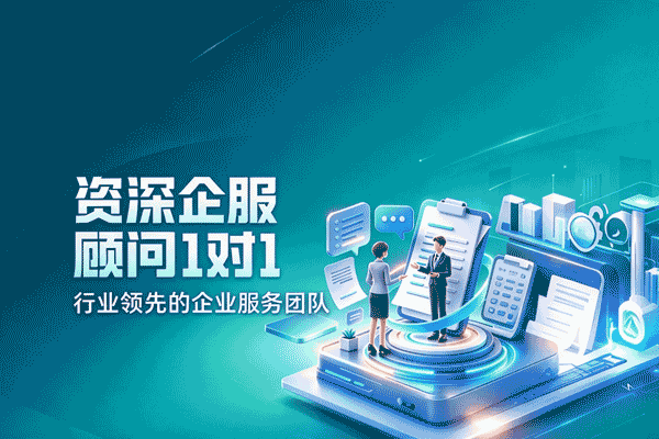中小企业税务清算注销办理全攻略：条件、材料与周期