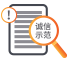 安全可靠