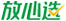 放心购